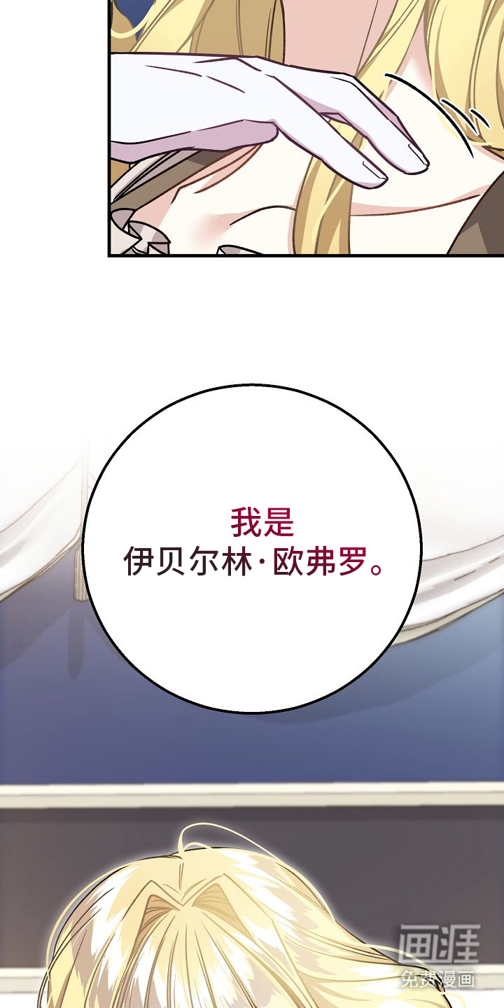 第6话24