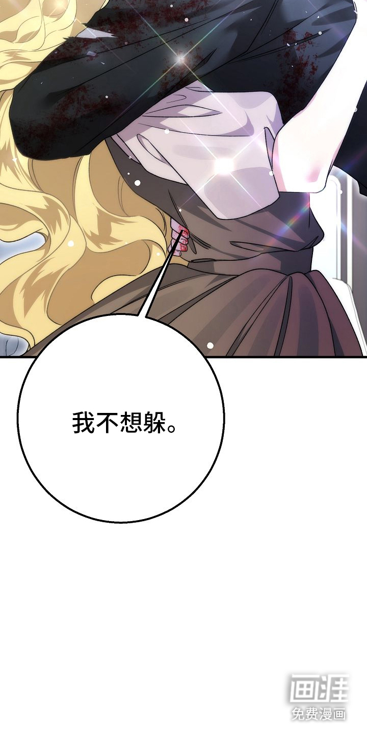 第6话10