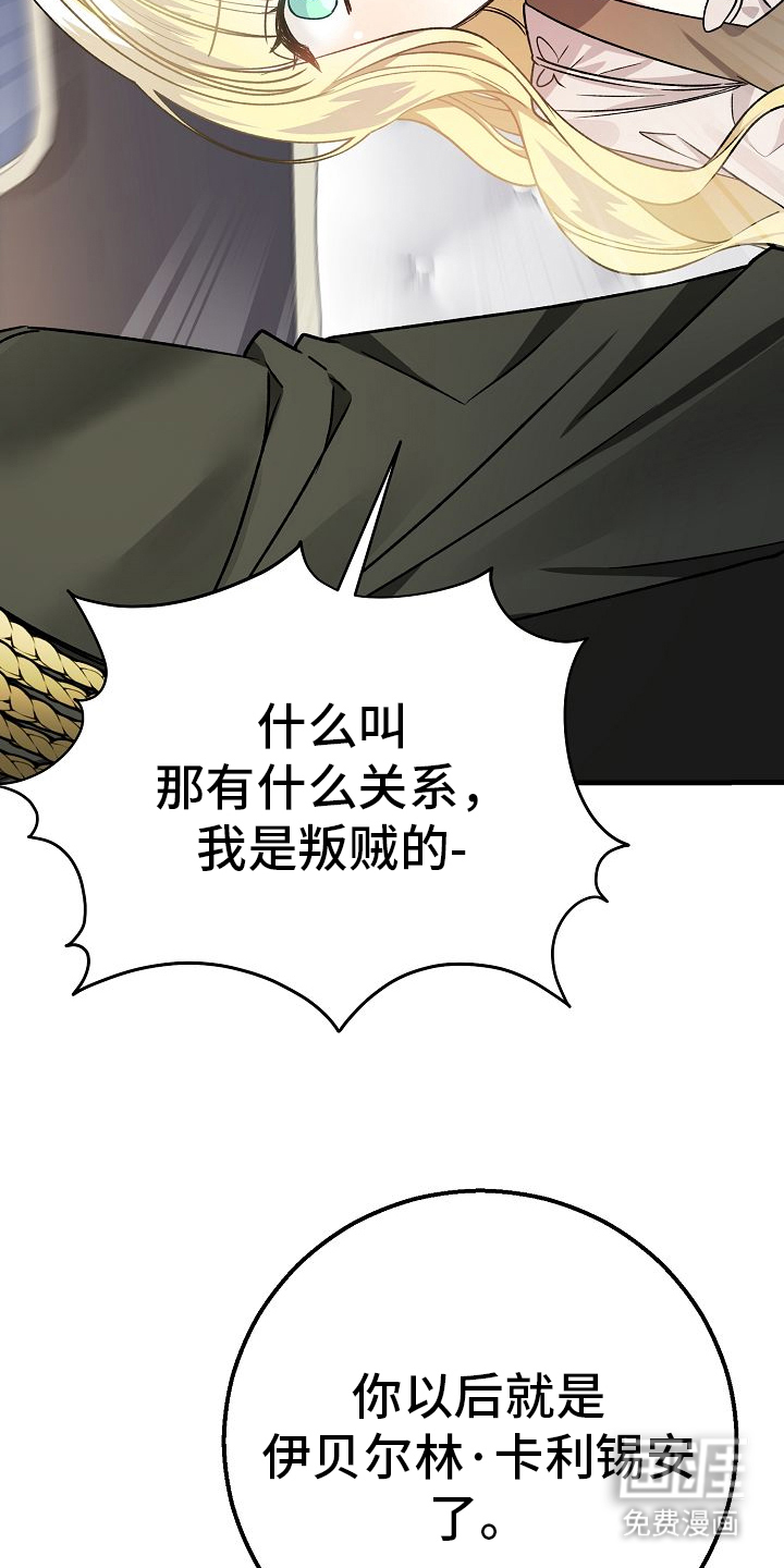 第6话29