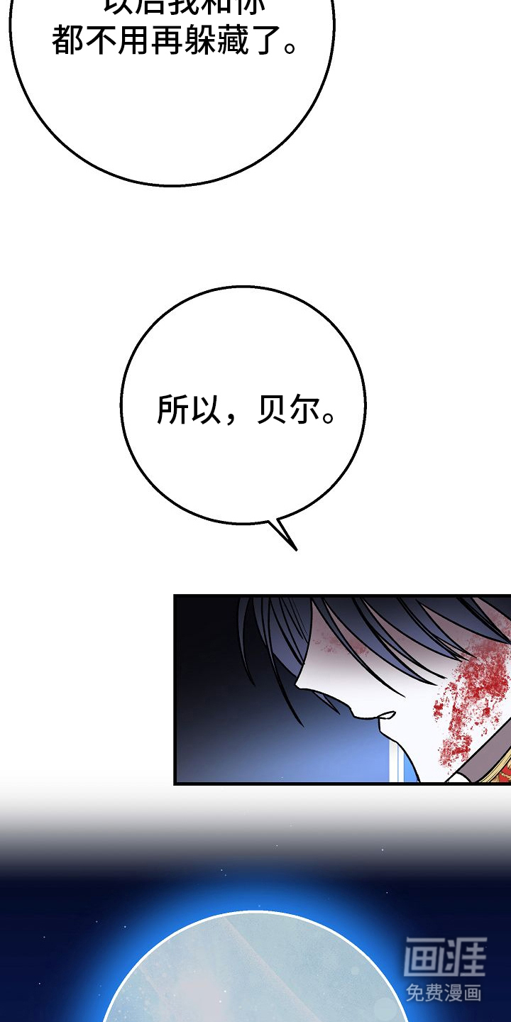 第6话12