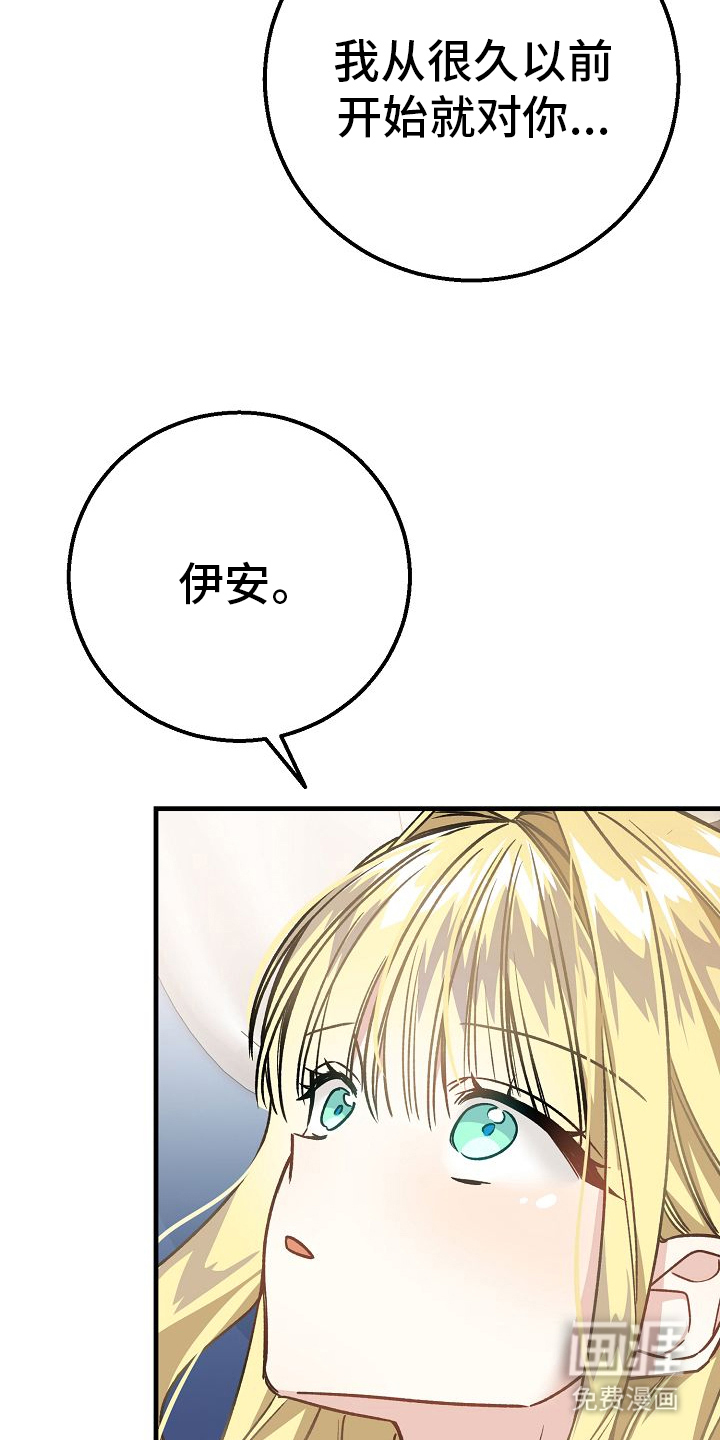 第6话23