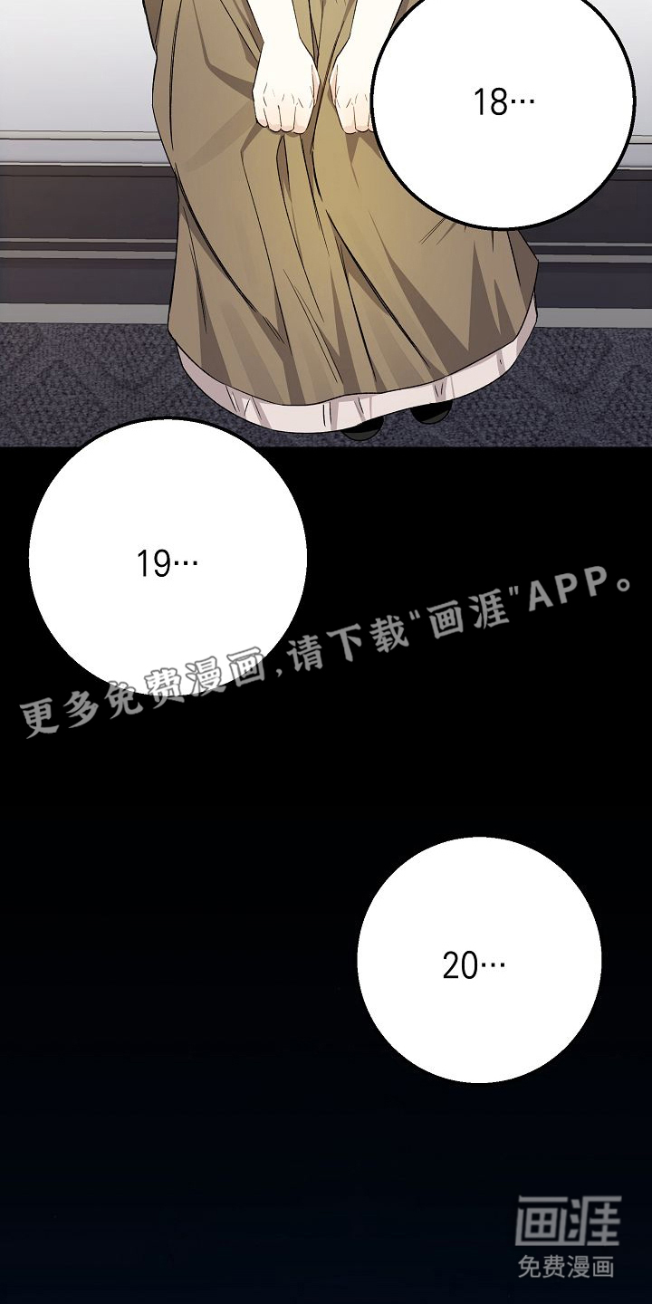 第6话1