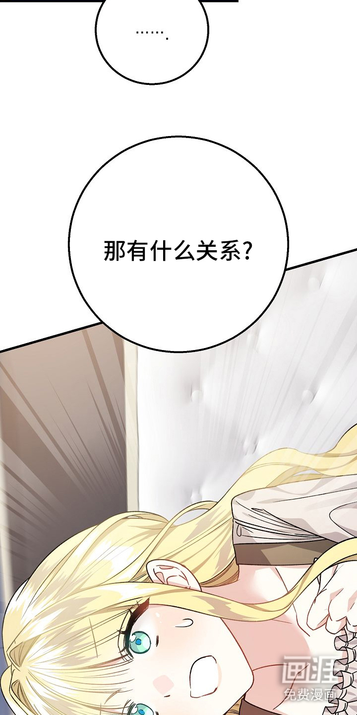 第6话28