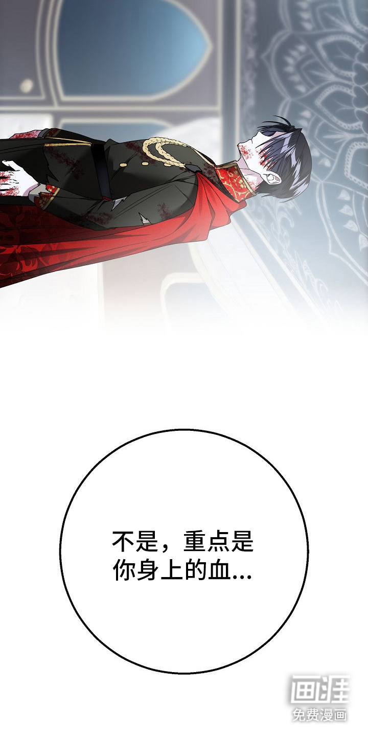 第6话8