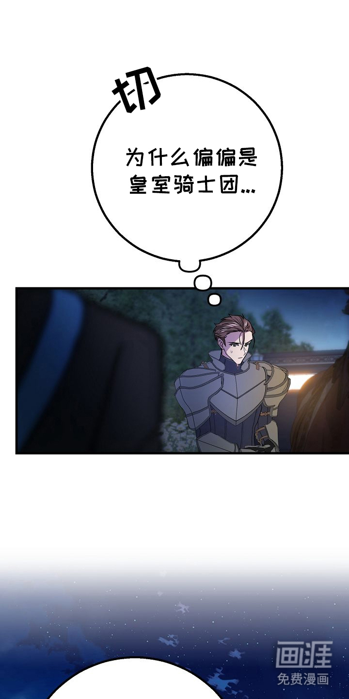 第5话18