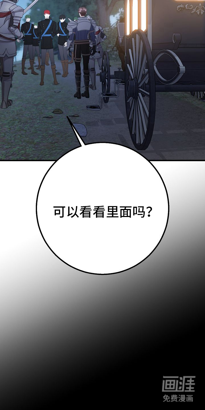 第5话20