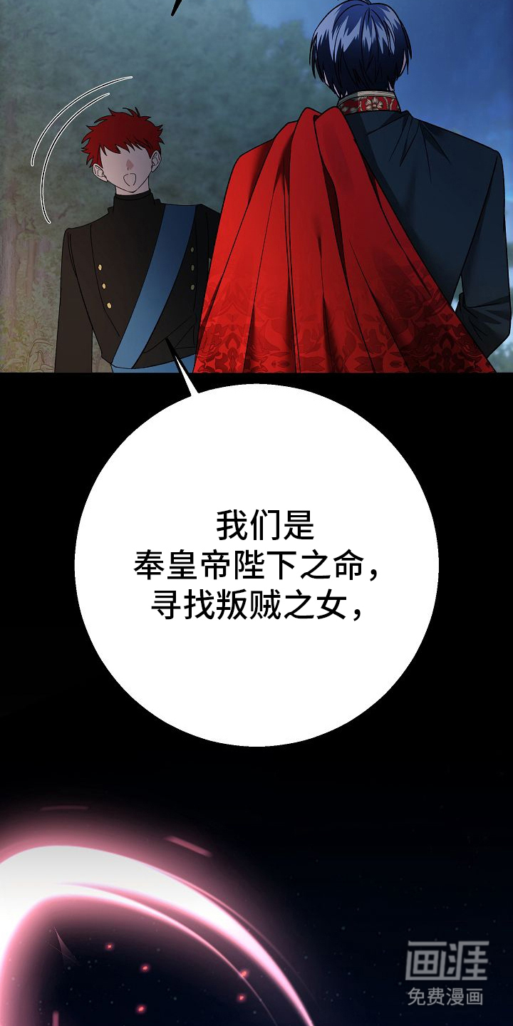 第5话32