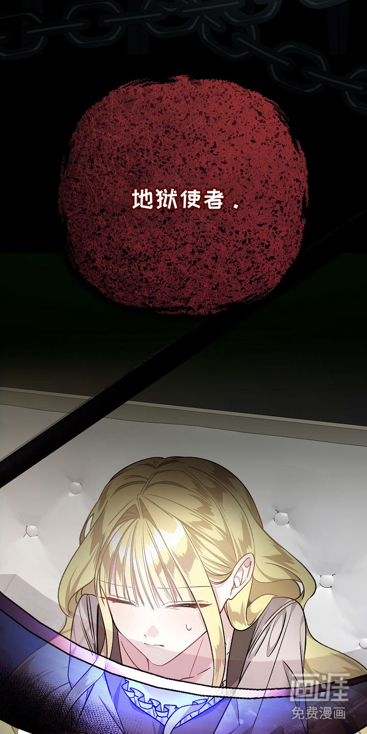 第5话4