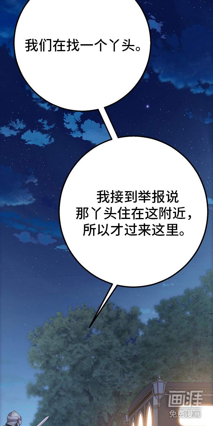 第5话19