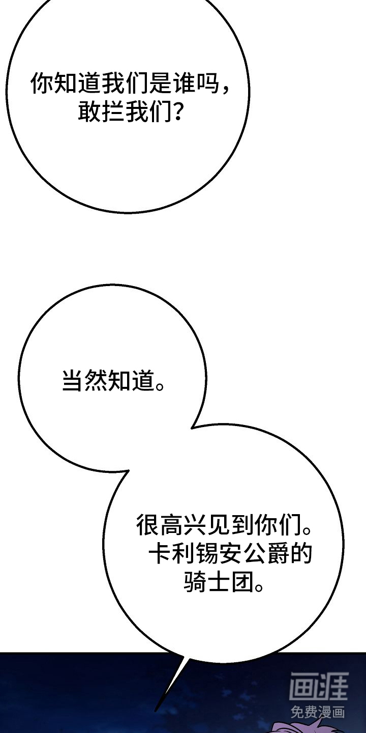 第5话16