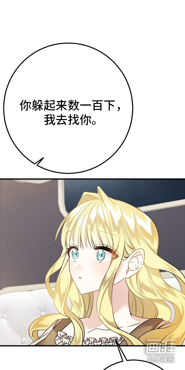 第5话24