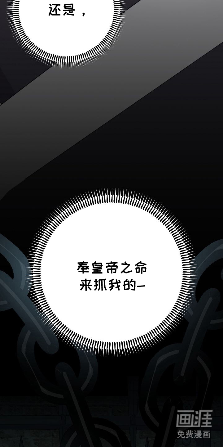 第5话2