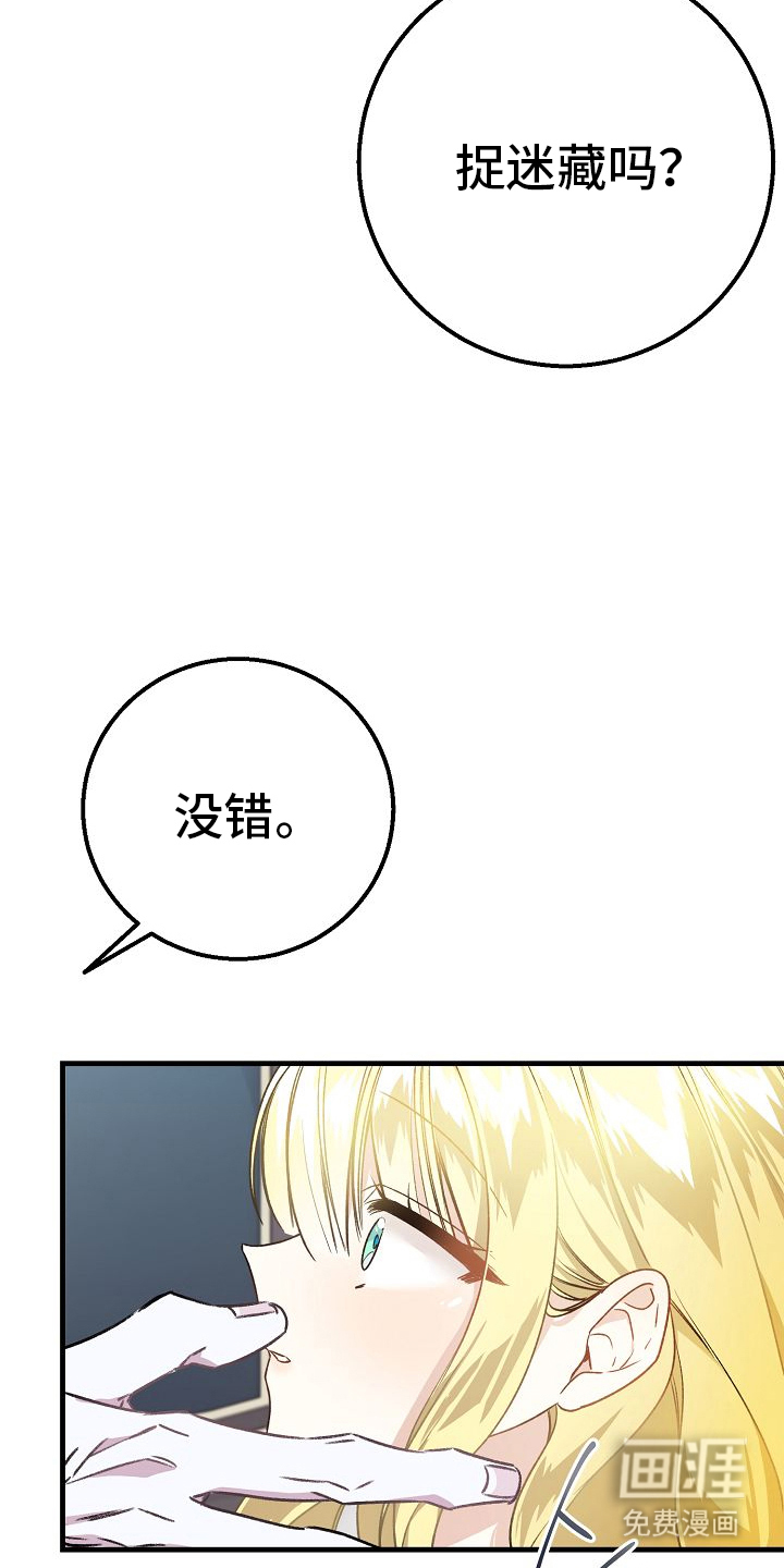 第5话25