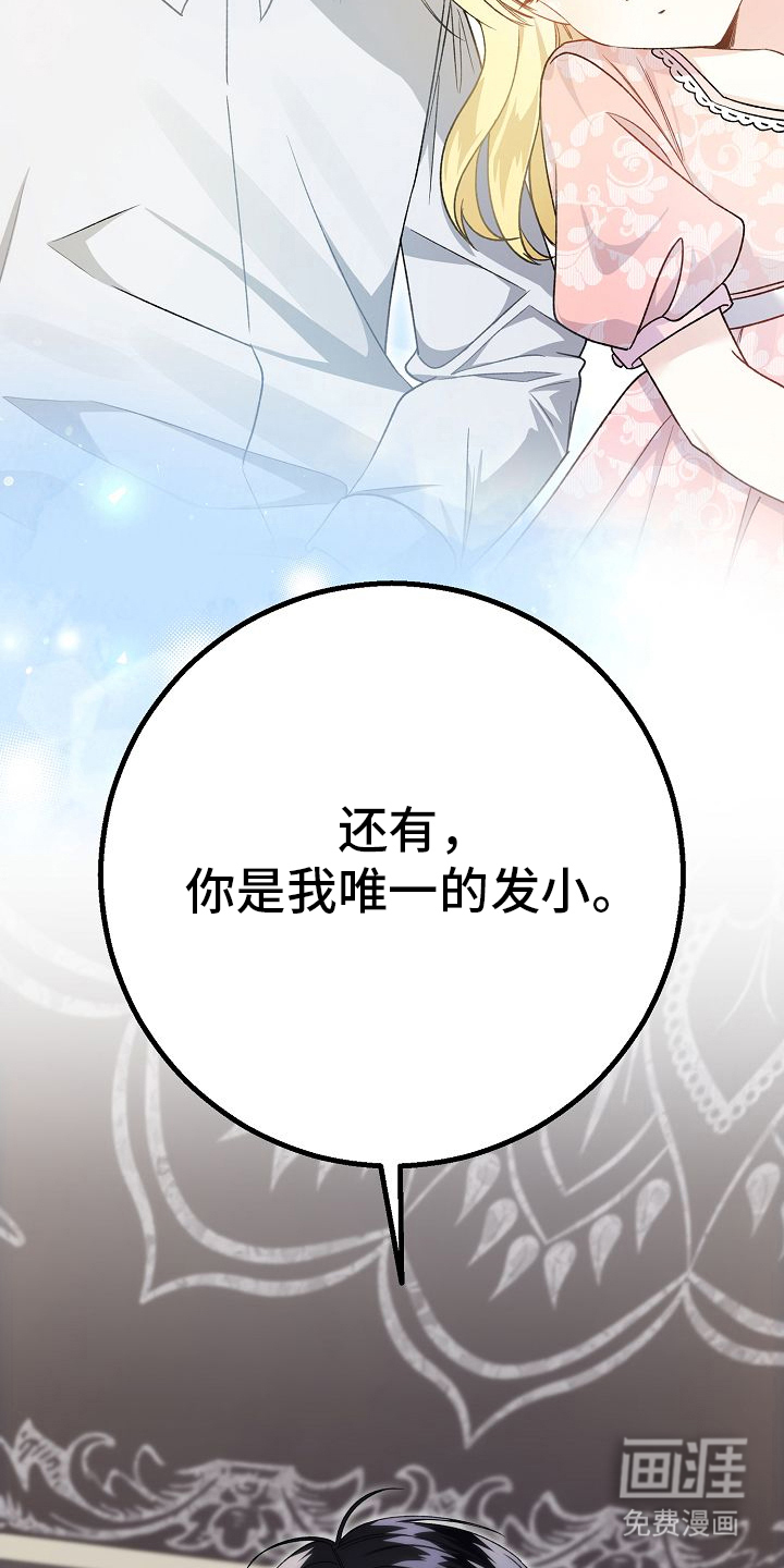 第5话9