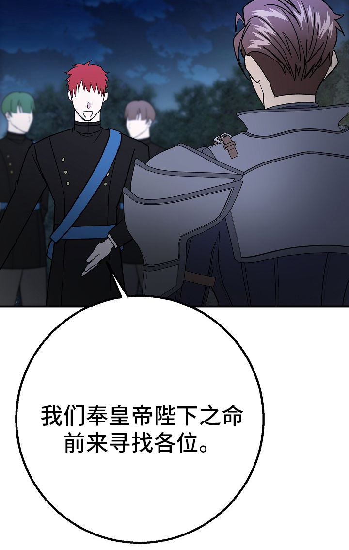 第5话17