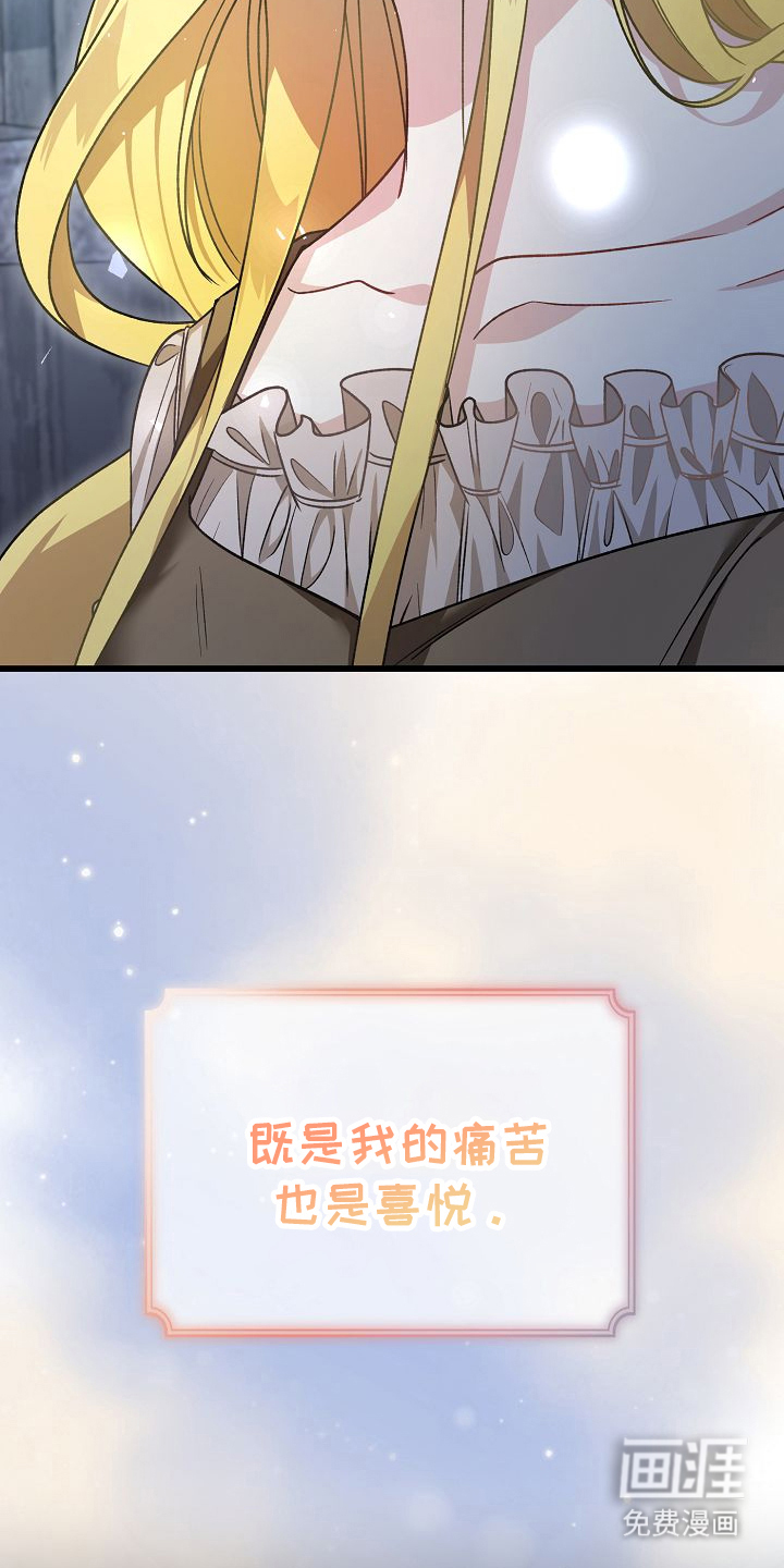 第3话19