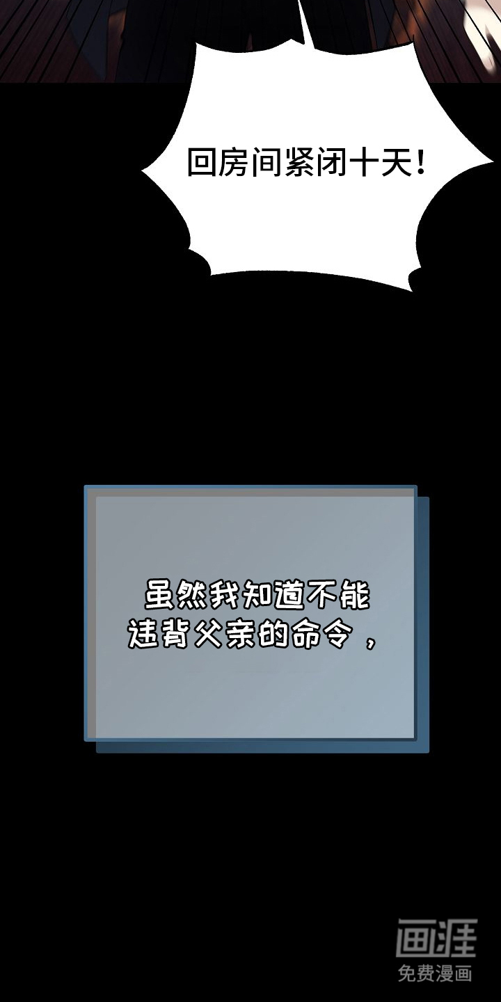 第3话30