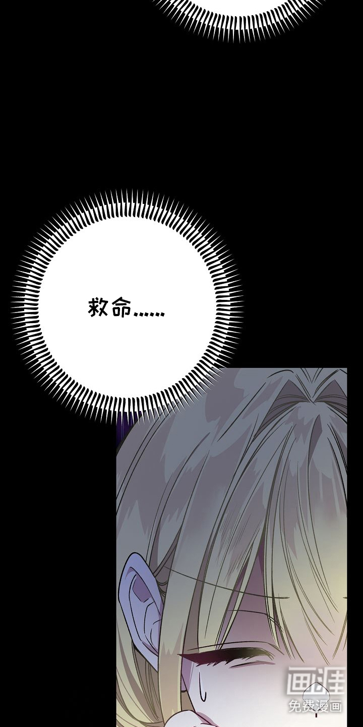第3话6