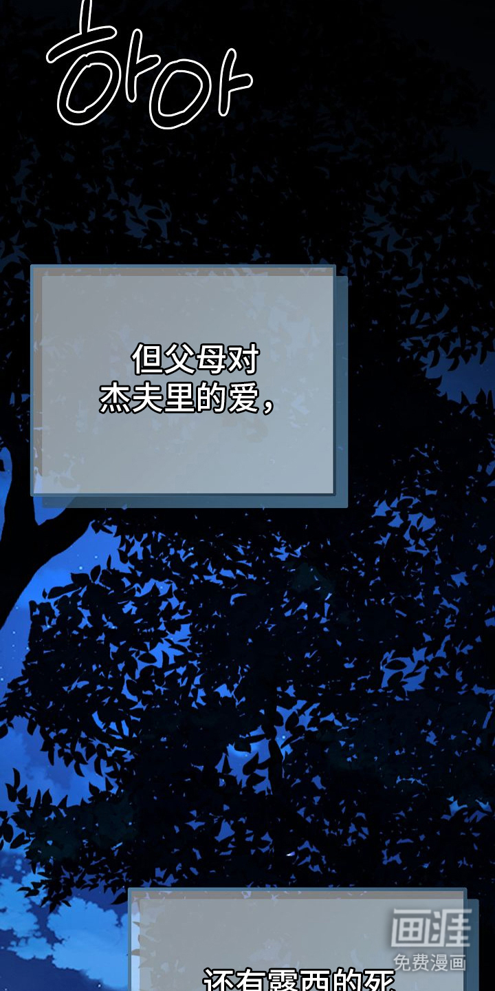 第3话32