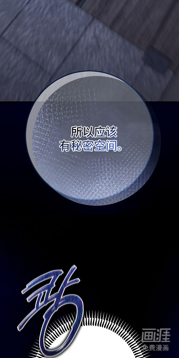 第3话3