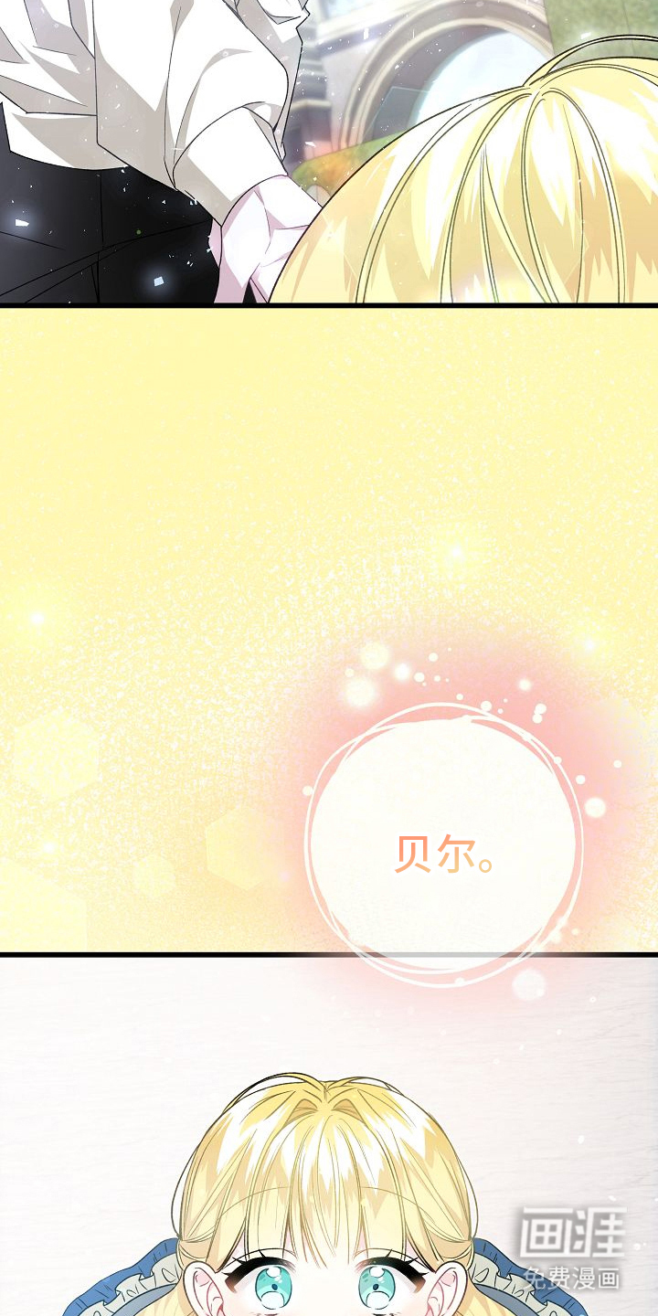第3话13