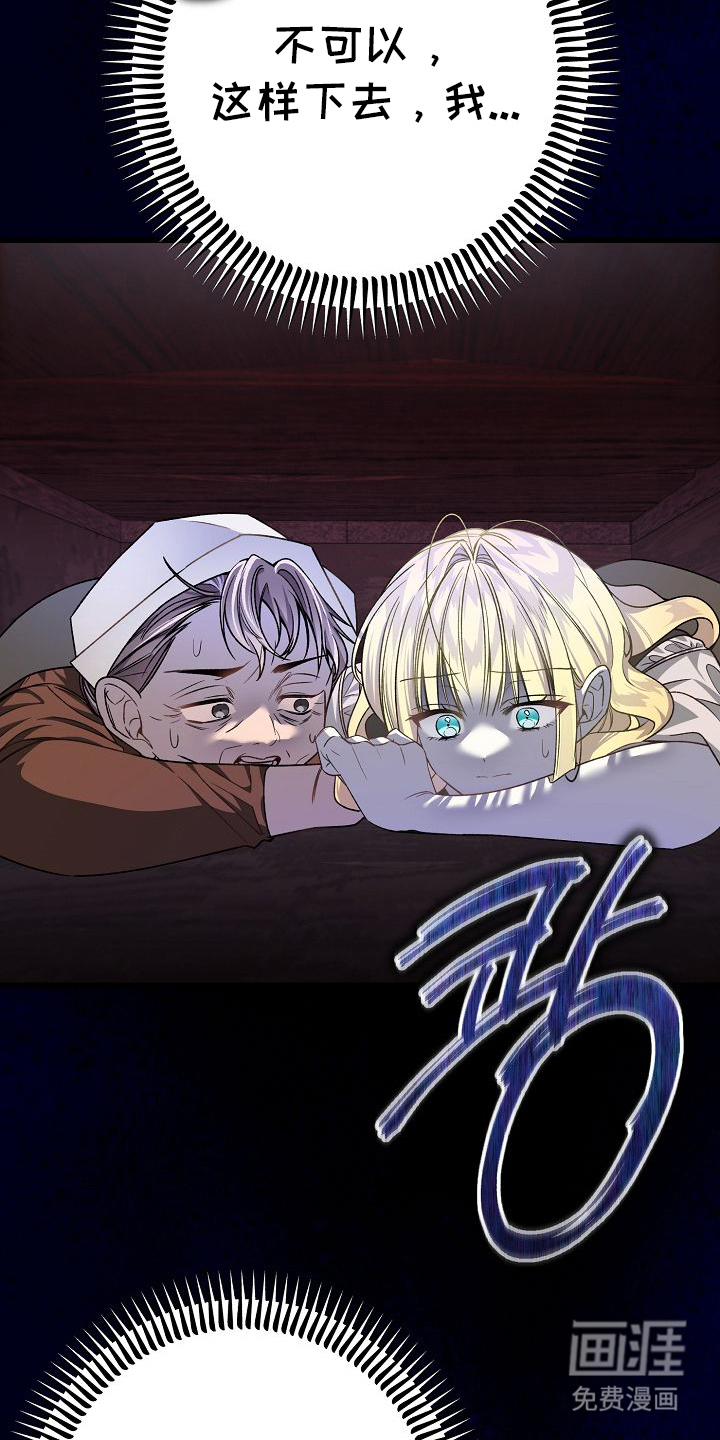 第3话4