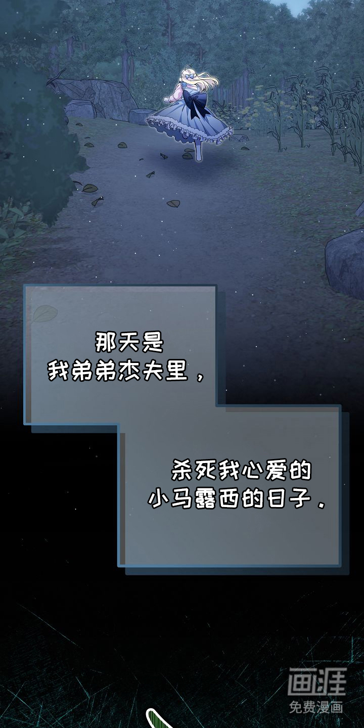 第3话26