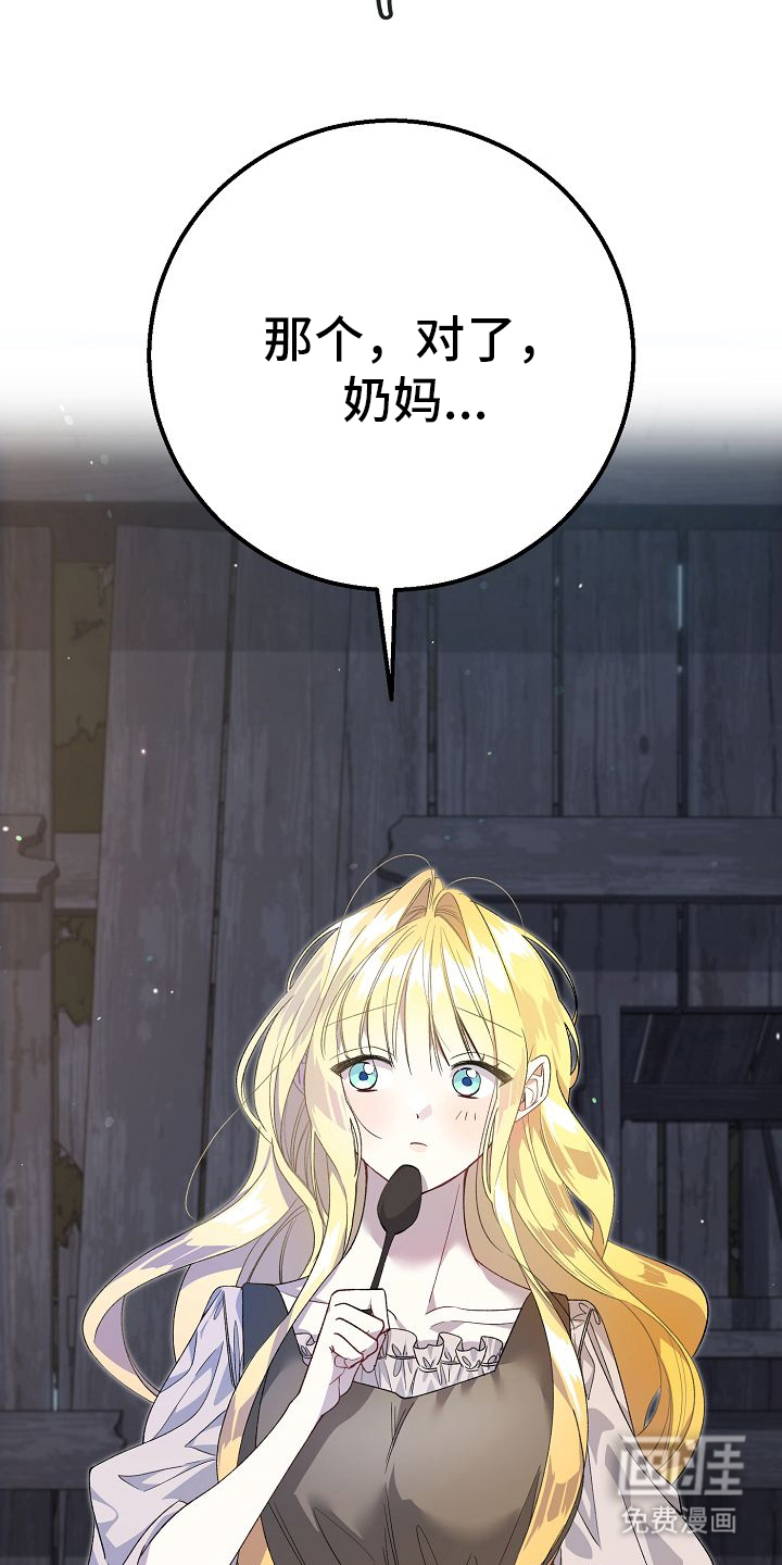第1话24