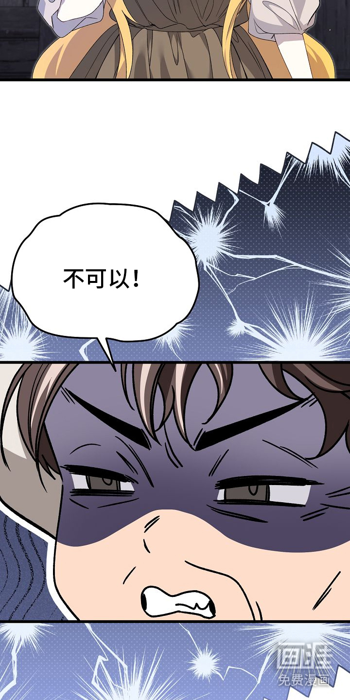 第1话25