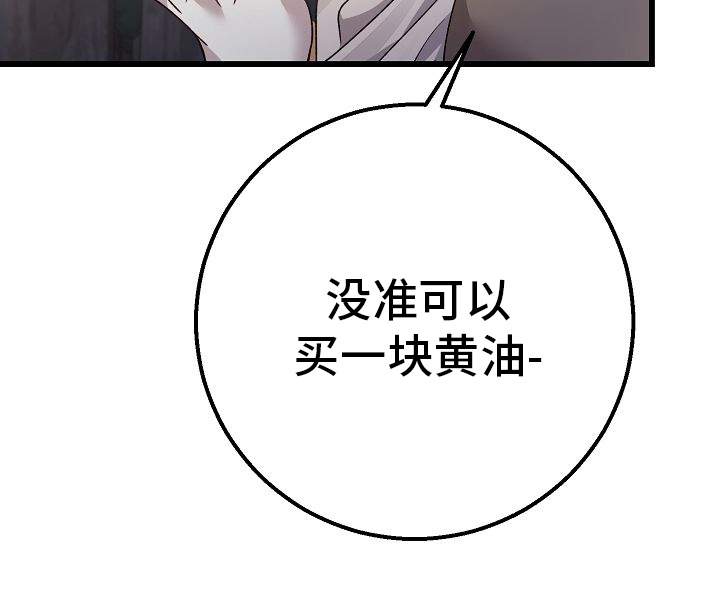 第1话29