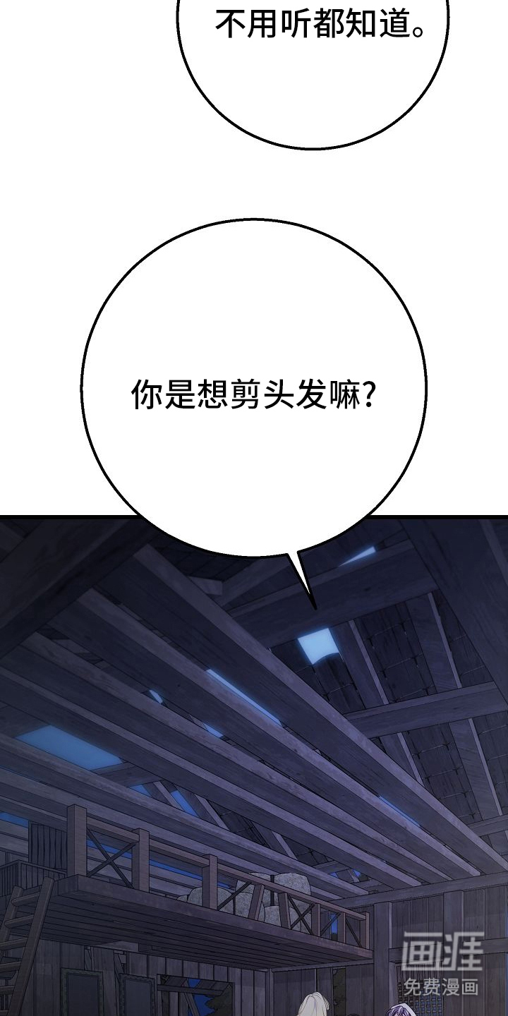 第1话27