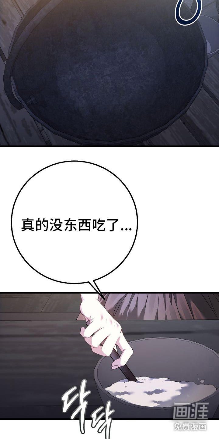 第1话23