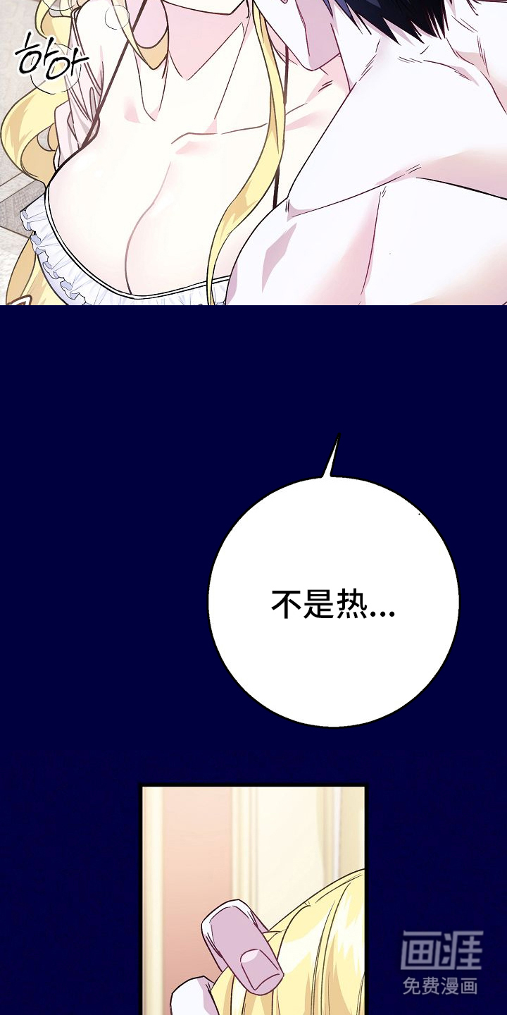 第1话11