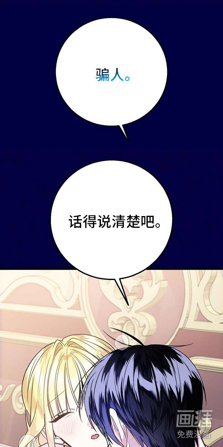 第1话10