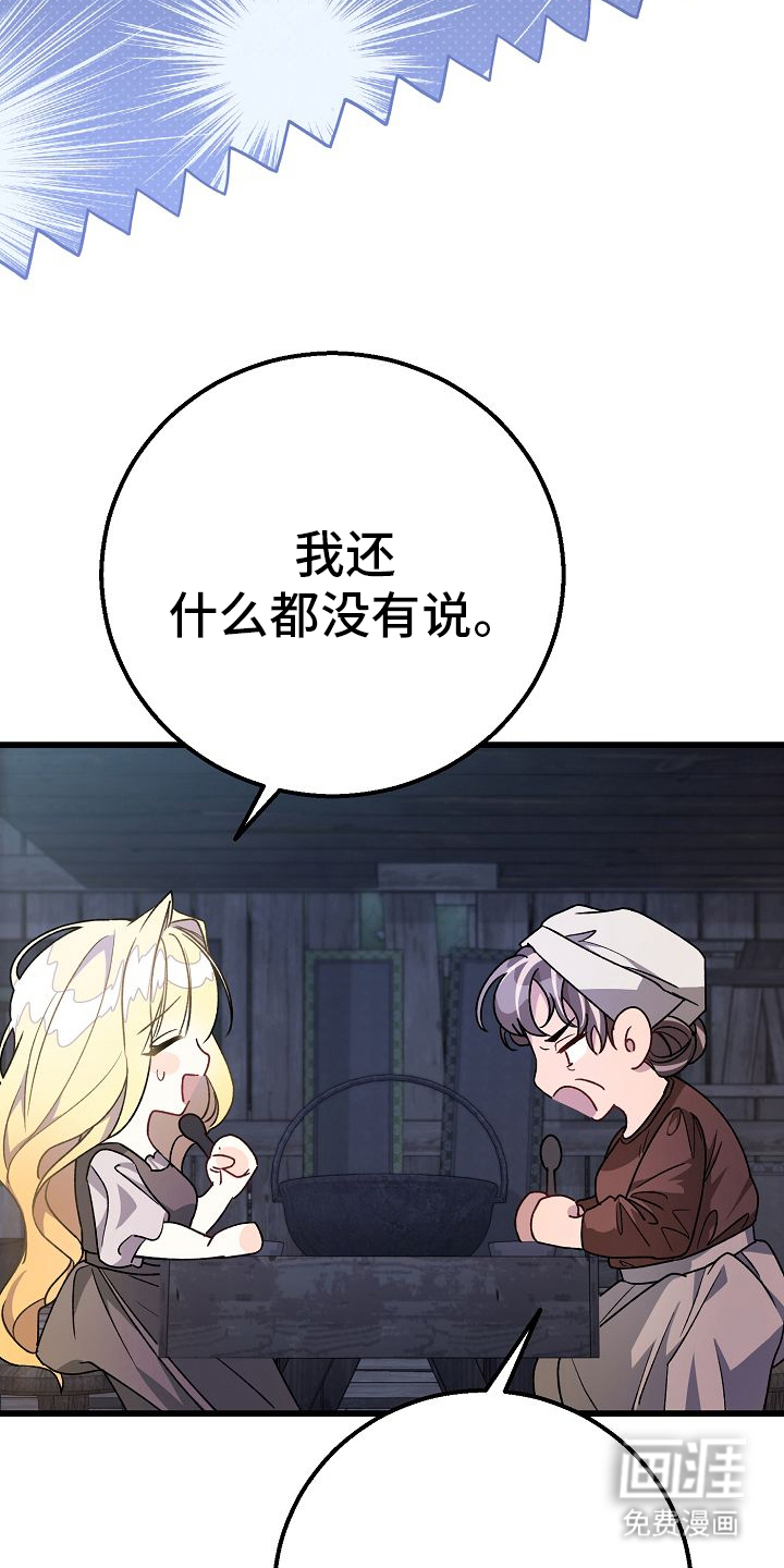 第1话26