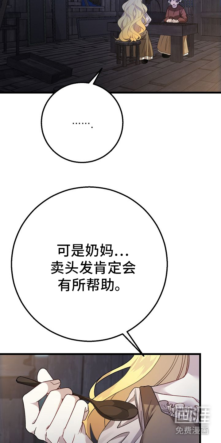 第1话28