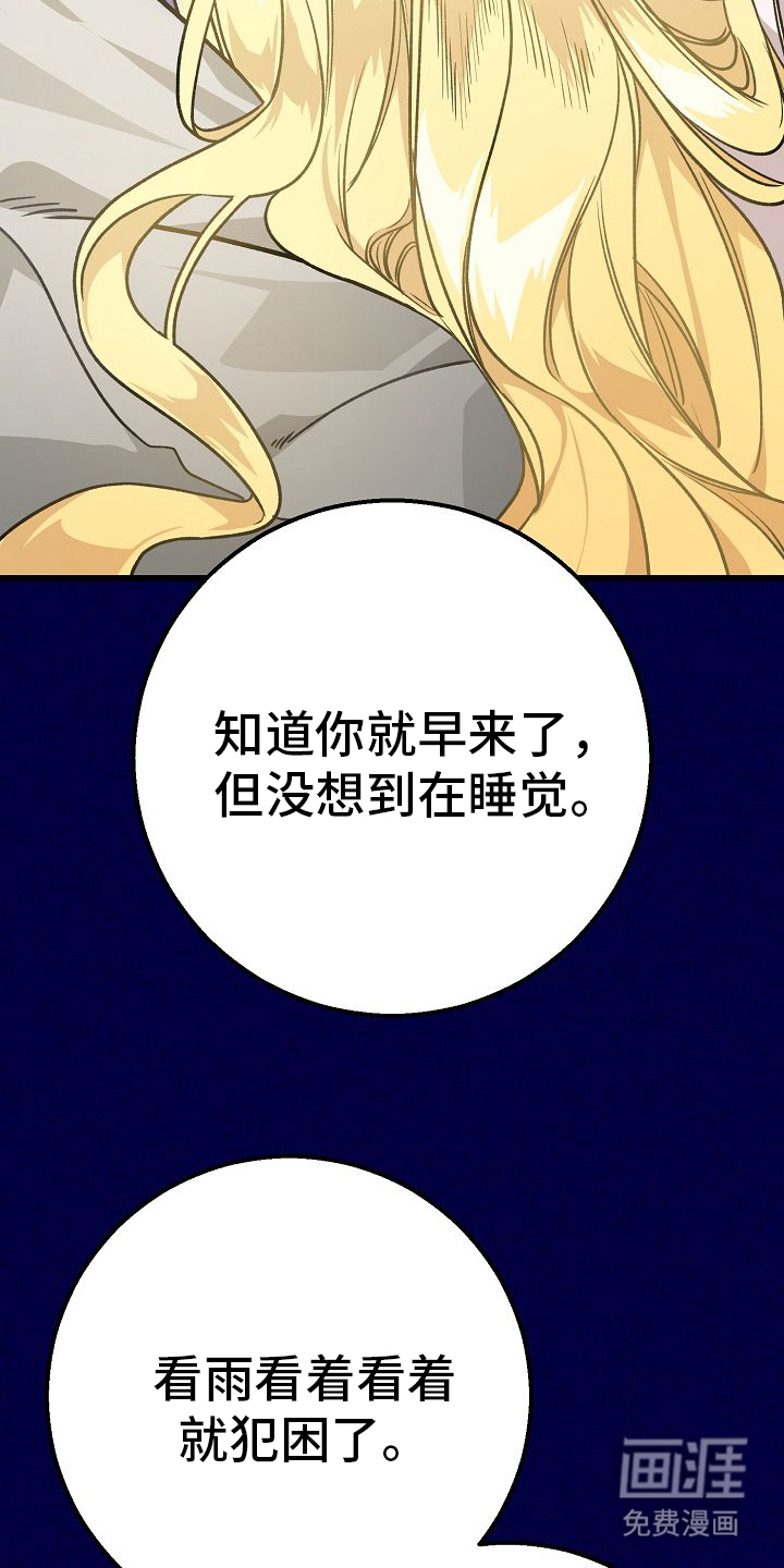 第1话6