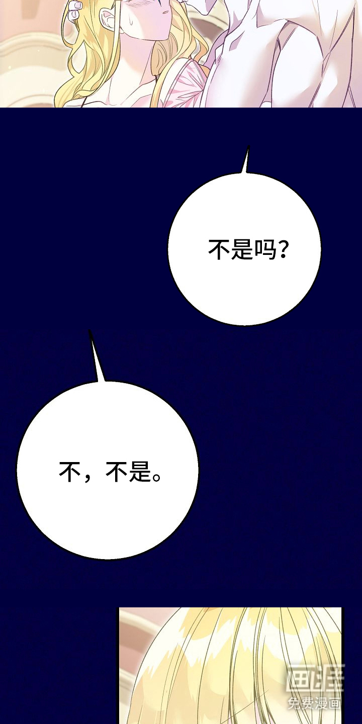 第1话13
