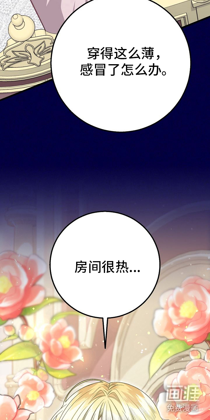 第1话8