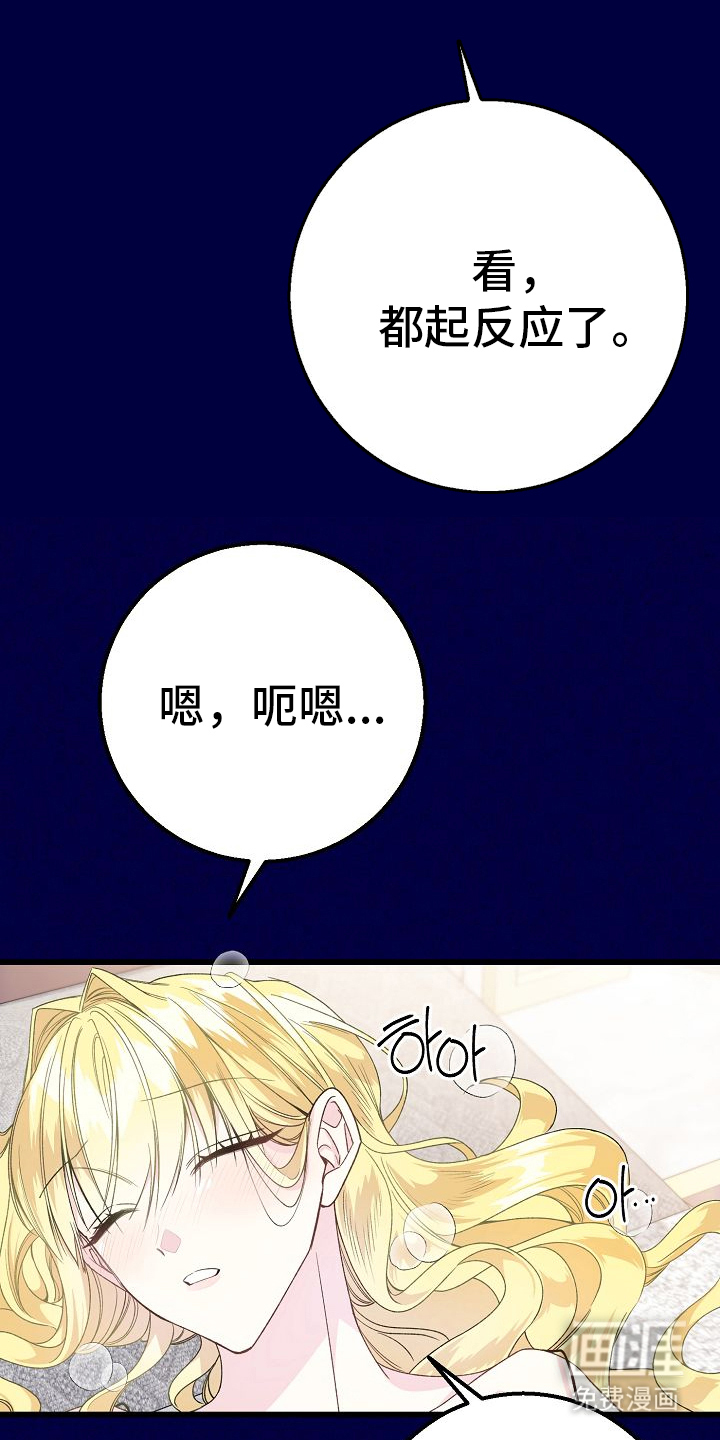 第1话16
