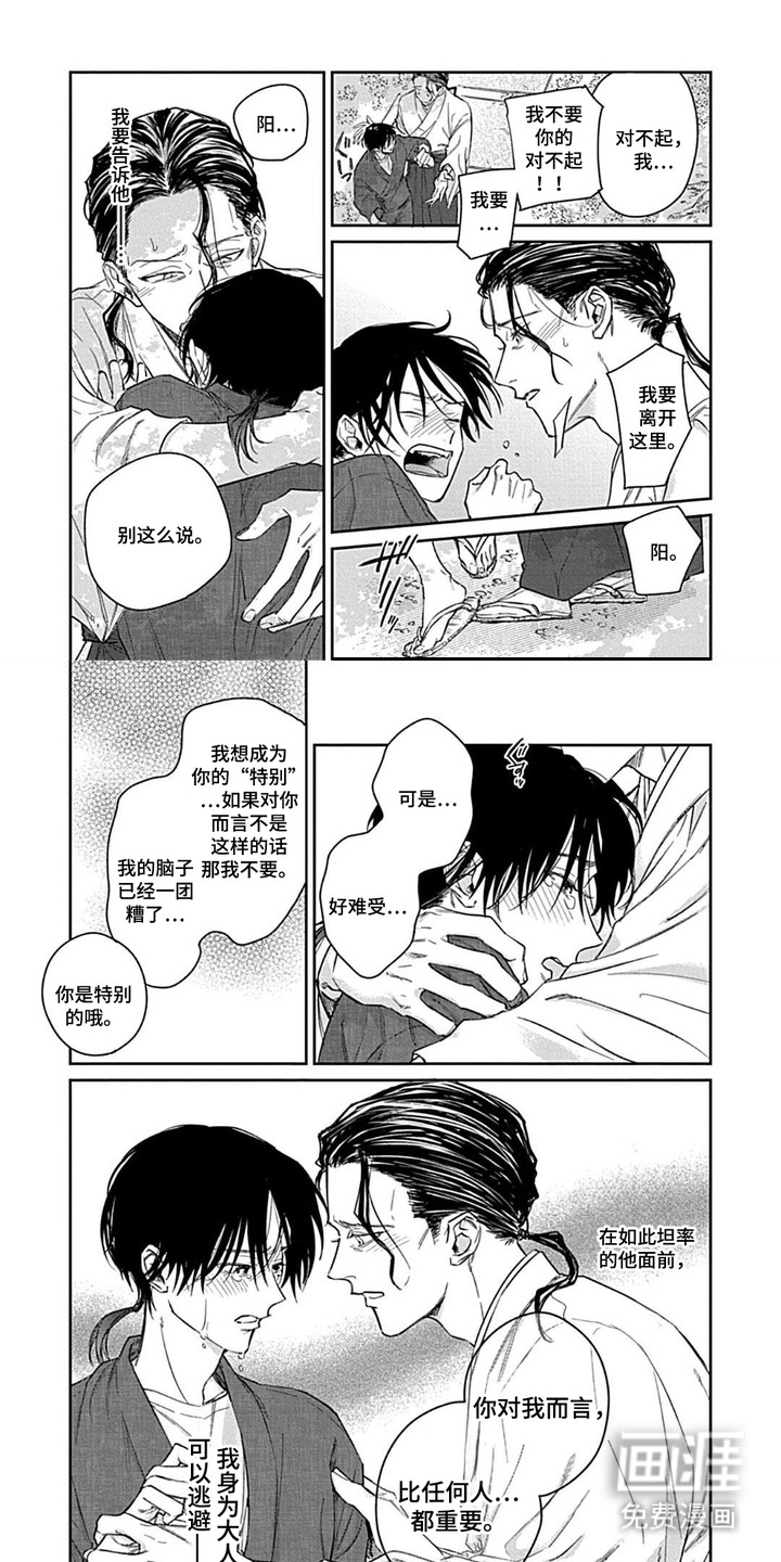 第11话0