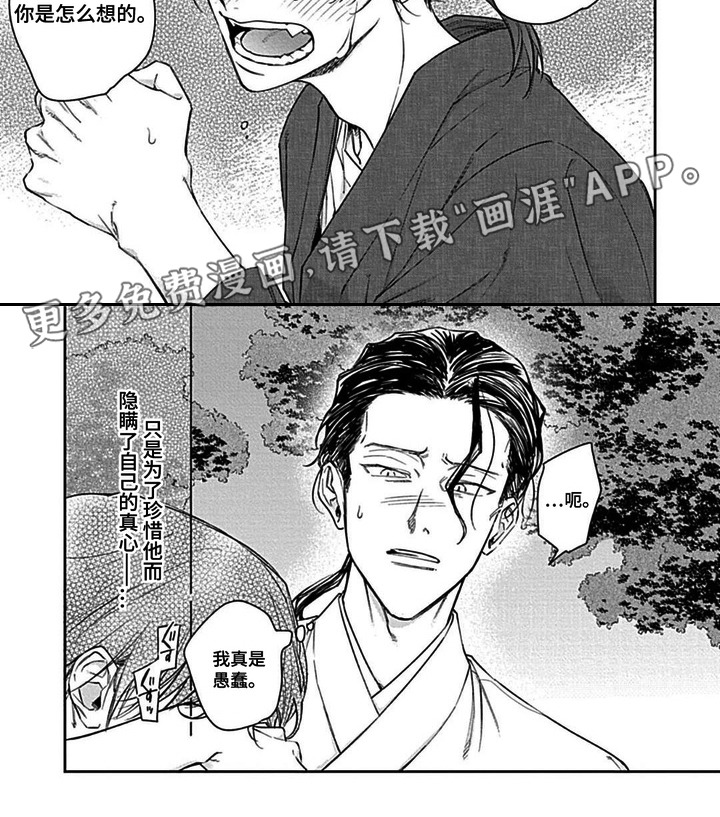 第10话9
