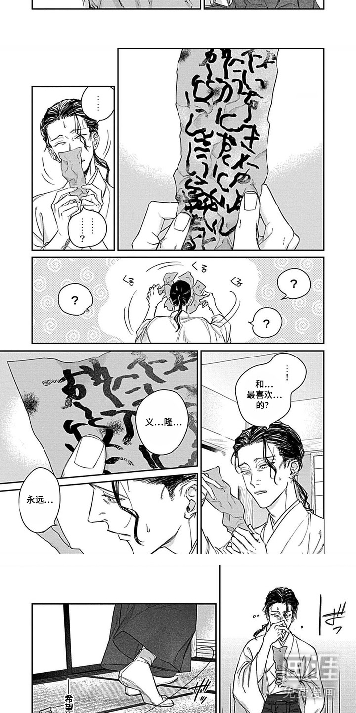 第10话7