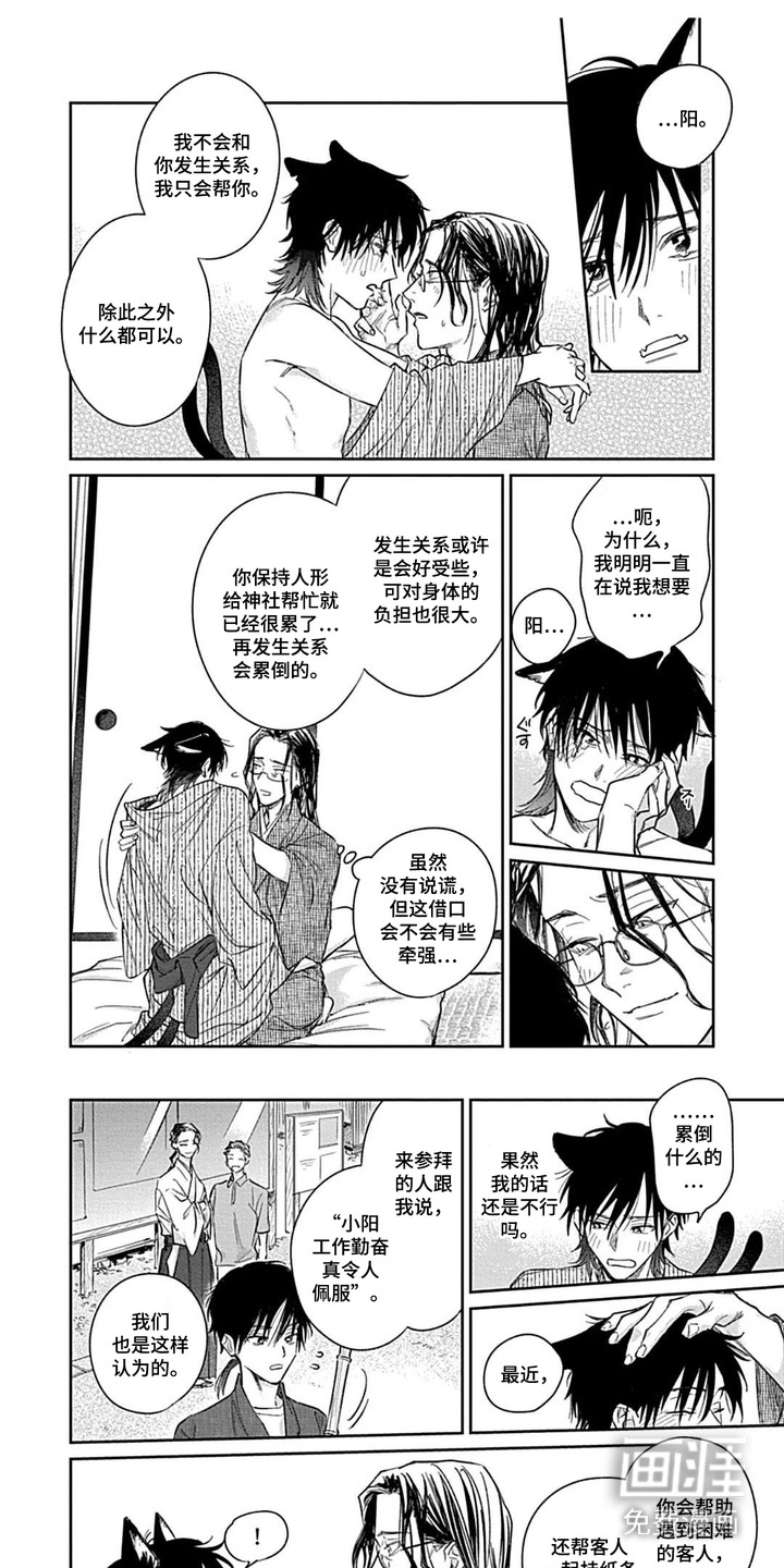 第10话0