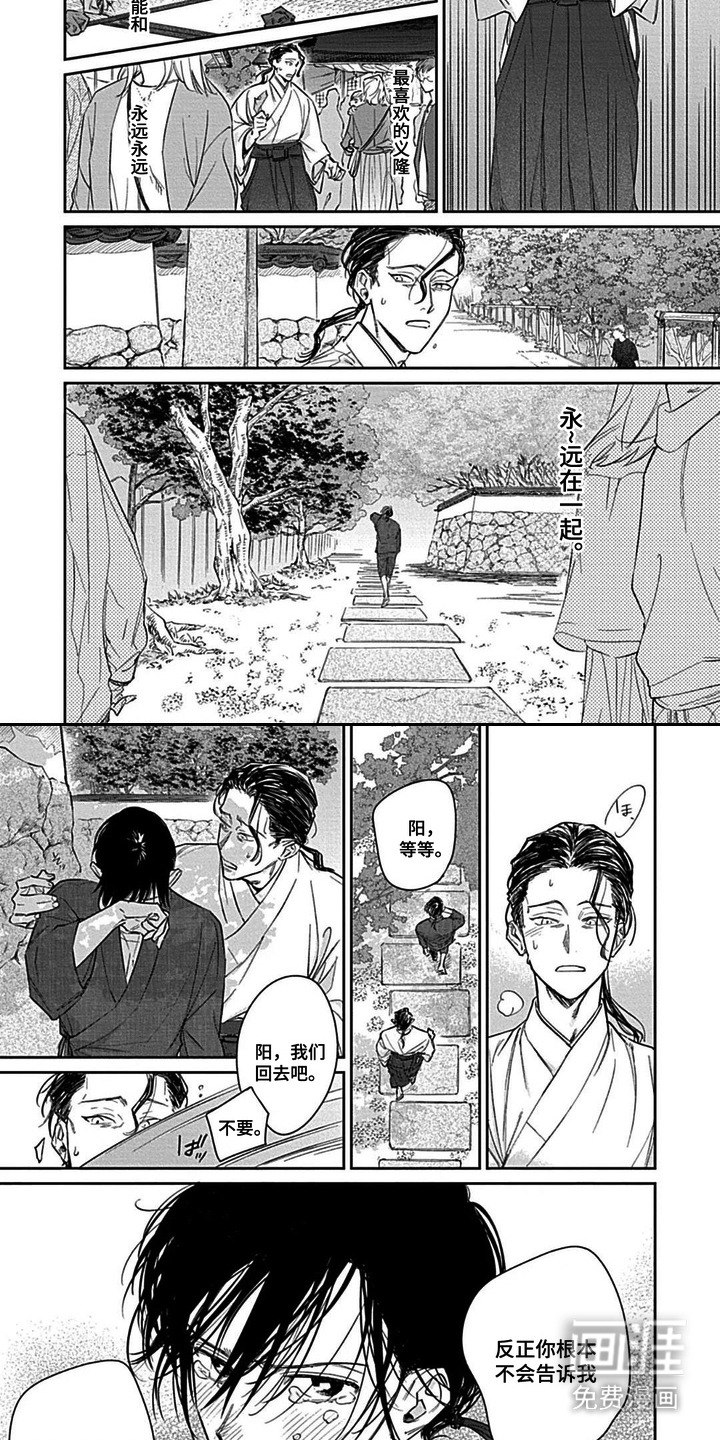 第10话8