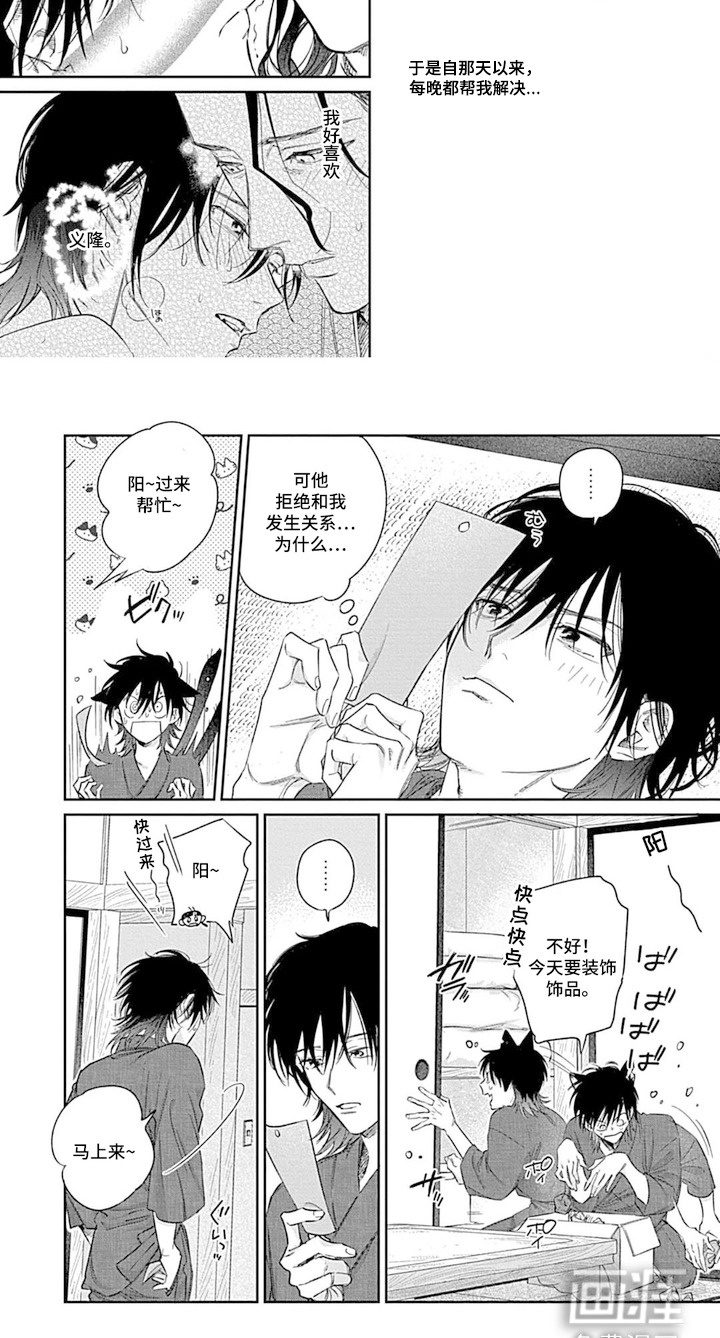 第8话10