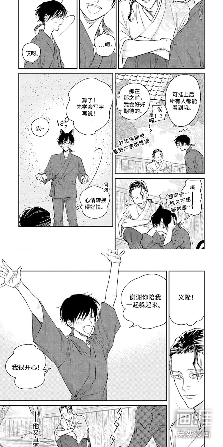 第8话4