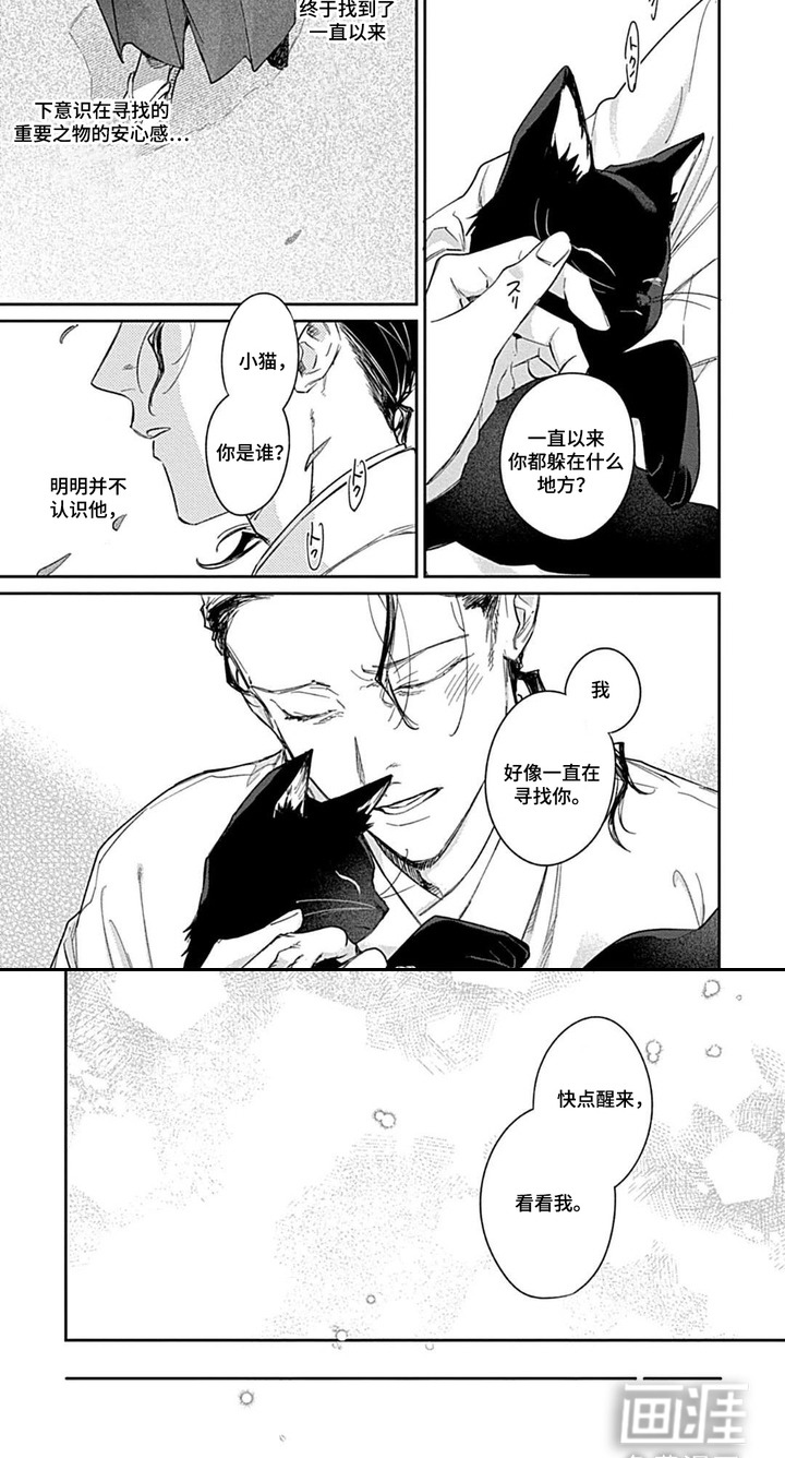 第7话 第11页