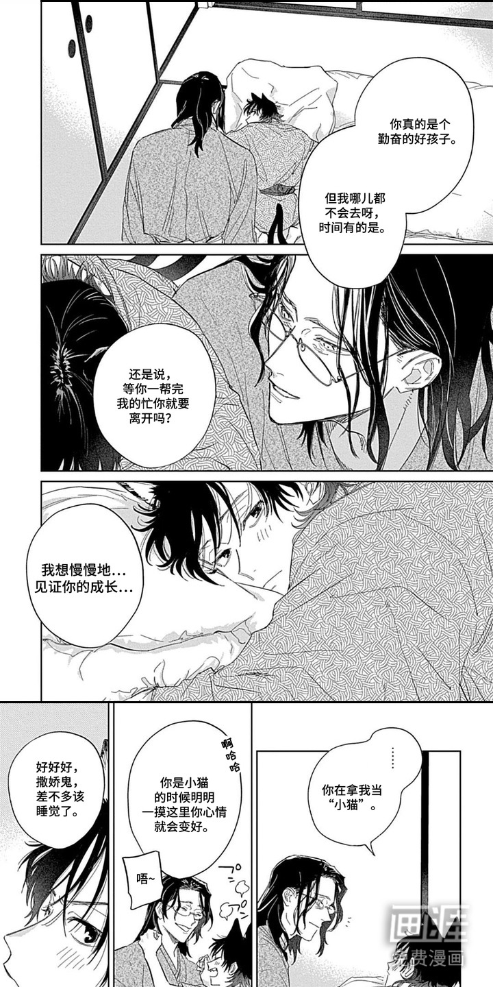 第4话0