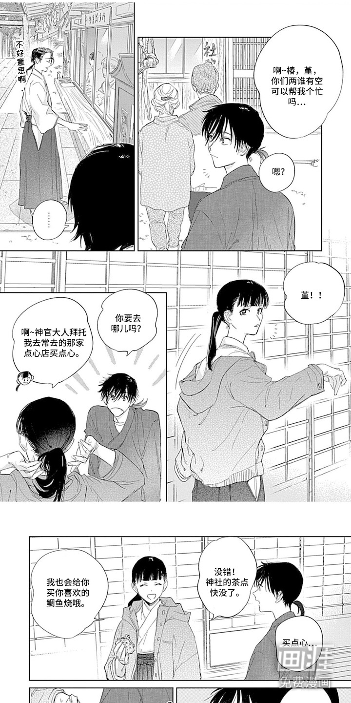 第4话5